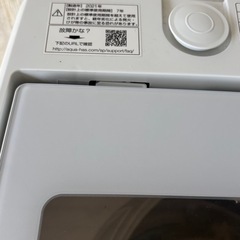 美品　アクア　洗濯機の画像