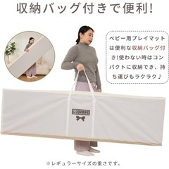 新品シームレスプレイマットの画像