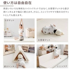 新品シームレスプレイマットの画像