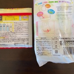 おでかけエプロンの画像