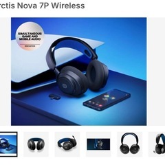 Arctis Nova 7P Wireless ゲーミングヘッドセットの画像