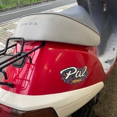 ホンダ　パル　原付の画像