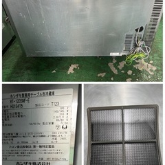 2018年 ホシザキテーブル形冷蔵庫の画像