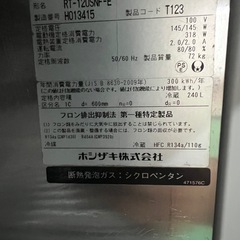 2018年 ホシザキテーブル形冷蔵庫の画像