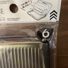 【新品】カードケースの画像