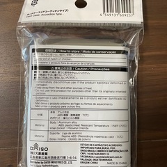 【新品】カードケースの画像