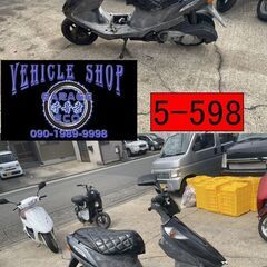 不動車、レストアベース、部品取り　スズキ　アドレス125の画像
