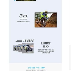 ＴＥＣ 4K HDR HDMI切替器の画像