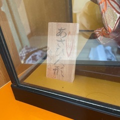 市松人形
の画像