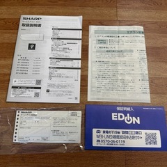 SHARP シャープ エアコンAY-22SVE4 2024年 2ヶ月使用 の画像