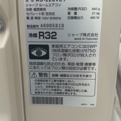 SHARP シャープ エアコンAY-22SVE4 2024年 2ヶ月使用 の画像