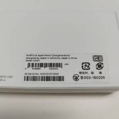 【良品】Apple Pencil 第2世代/A2051/アップルペンシル〈MU8F2J/A〉の画像