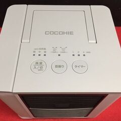 【リサイクルストアスターズ吉野店】【美品・保管品】Shop Japan ここひえ R6 取扱説明書付きの画像