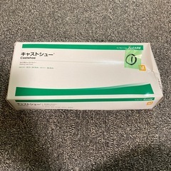 新品　キャストシュー 歩行用キャストカバーMの画像