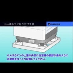 アイリスオーヤマ　4.5㎏　洗濯機の画像