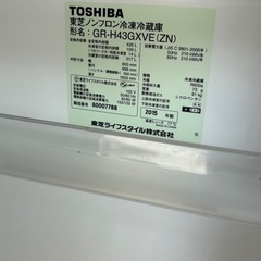 TOSHIBA 東芝　冷蔵庫　426lの画像