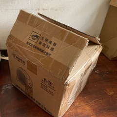 中国製ヒーター　の画像