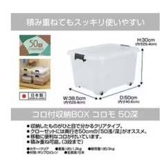 フタ付き収納ボックス 衣装ケース 押入れ収納 大、小セットの画像