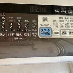 ジャンク品洗濯機日立の画像