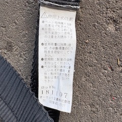 スノーモービル お助けベルトの画像