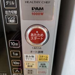 差し上げますの画像