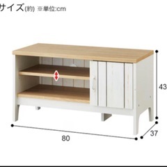テレビ台　幅80cm x 奥行き37cm x 高さ43.5cm ニトリ　水色　の画像