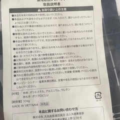 Yamazaki保冷バッグの画像