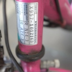 ヤマハ PAS Bobby 電動アシスト自転車 ピンクの画像
