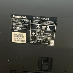 Panasonic 液晶テレビ 32型 TH-32D300の画像