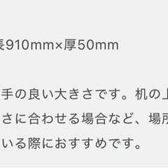 【7枚＋おまけ】吸音材 ホワイトキューオン 厚み50mm 断熱材の画像