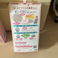 犬印妊婦帯3個の画像