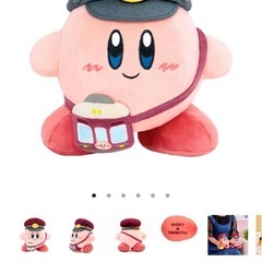 阪急電車　カービィ　ぬいぐるみの画像
