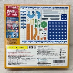 【中古品】コロジカル BASIC 基本セット 53パーツ ピタゴラスイッチ 知育玩具 アトラクションパズル 6歳以上 ホビー用品の画像