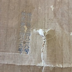 黒曜石の画像