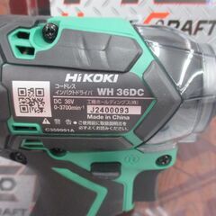 HiKOKI ハイコーキ WH36DC インパクトドライバ 36V 本体＋ケース 未使用 【ハンズクラフト宜野湾店】の画像