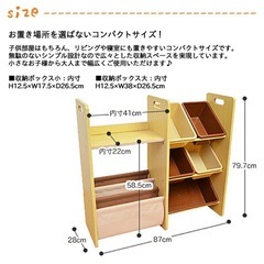 リトルプリンセス　おもちゃ収納棚の画像