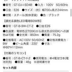 シーリングスポットライトの画像