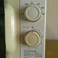 電子レンジ TWINBIRD DR-D319型 60Hz専用 中古品 2014年製の画像