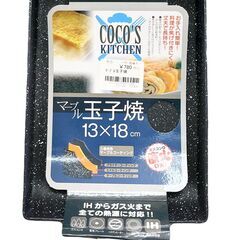 【ドリーム池田店】◎ジモティ割対象品◎未使用品　マーブル　玉子焼きパン　IKX-793の画像