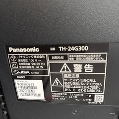 Panasonic 2020年製液晶TV TH-24G300の画像