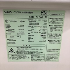 AQUA   アクア　冷蔵庫　AQR-17J   2020年製  168Lの画像