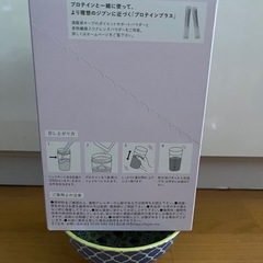 FUJIMIプロテインの画像