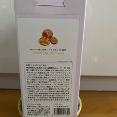 FUJIMIプロテインの画像