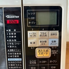 パナソニック電子レンジの画像