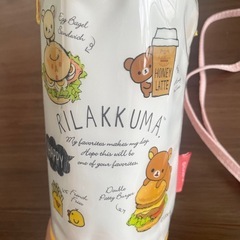 リラックマ 水筒カバー　ペットボトルポーチの画像