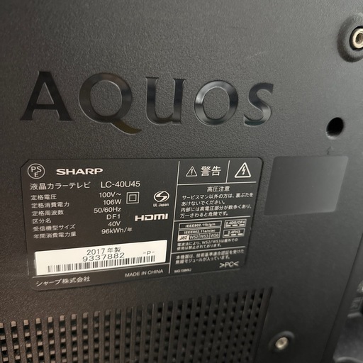 SHARP AQUOS 40型テレビ