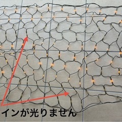 🎃イルミネーション🎄③電球色のネット電飾の画像