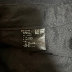 ユニクロ　UNIQLO 感動パンツ ウエスト88cm ネイビーの画像