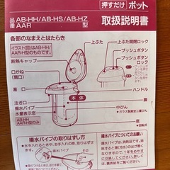 全て新品未使用！像印ティーポット、タイガーポータブルクーラー、水切りトレイ4点セットの画像
