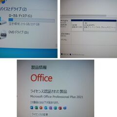 富士通D753G-i5-4750-8G-256G office2021/DVD-RWの画像